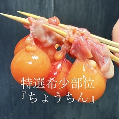 焼き鳥 灯家 あかりや 和歌山本店のおすすめ料理1