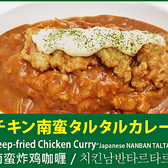日乃屋カレー 仙台定禅寺通り店のおすすめ料理2