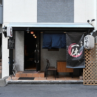 都町の隠れ家！気兼ねなく寛げるアットホームな大衆酒場