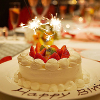 お誕生日やお祝い、記念日に!!サプライズケーキご用意♪