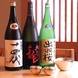 海鮮物によく合う厳選した日本酒を種類豊富にご用意。