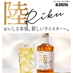 梅蘭 ヤエチカ店のおすすめドリンク2