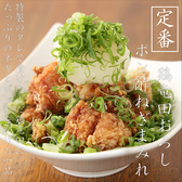 夜食堂 柳のおすすめ料理3