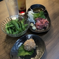 彩り豊かなヘルシーおつまみ