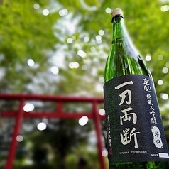 京ひな　一刀両断