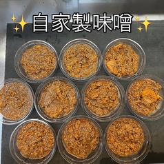 お土産自家製肉味噌