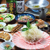 はかた商店藤沢店の写真