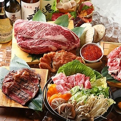 居酒屋 幾蔵 いくぞう 駅前本店のおすすめ料理1