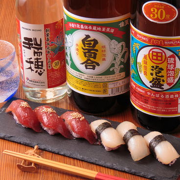 沖縄料理 魚人のおすすめ料理1