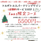 Improve インプルーヴ 湘南台のおすすめ料理3