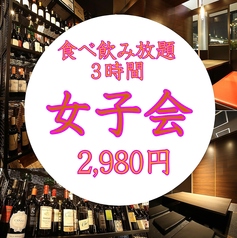 もつ鍋 居酒屋 ぶあいそ 博多本通店のコース写真