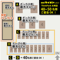 レイアウトイメージ