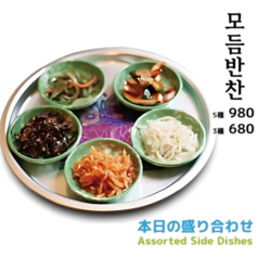 本日の盛り合わせ（5種）/(3種）