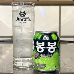 ボンボンぶどう