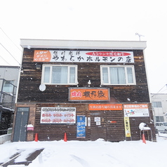 楓月縁 本店の外観1