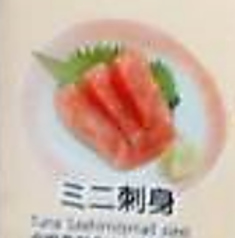 定食をご注文の方は、小鉢２品をお選びください♪