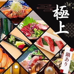 一六八 イロハのコース写真