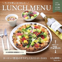 サラダ・スープ付きランチ