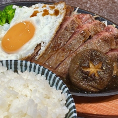 鉄板和牛ステーキ
