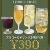 タパシエスタのおすすめポイント3