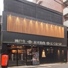 神戸びいどろ 大井町店のおすすめポイント3