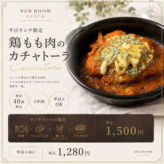 1500円ランチセット!