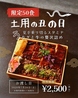 長久手 焼肉 鉢屋のおすすめポイント1