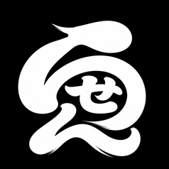 らせんの雰囲気2
