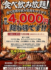 ステーキハウス インディアンズ 名古屋本店のおすすめ料理1
