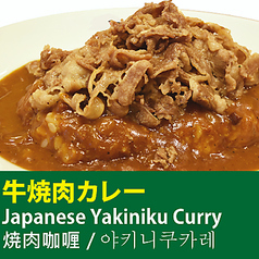 日乃屋カレー 仙台定禅寺通り店のおすすめ料理3
