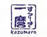 すてーき 一麿 KAZUMAROのロゴ