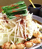 鉄板鍋づくし 高知のおすすめ料理2