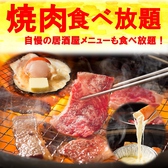 甘太郎 みなとみらい店の詳細