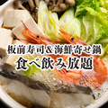 板前寿司&肉寿司食べ放題 清水 SHIMIZUのおすすめ料理1