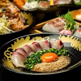 めしや 酒薬坐 栄本店の写真