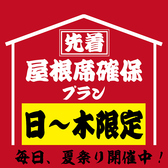 ザ・プレミアムビアガーデン豊田のおすすめ料理3