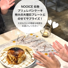 NOOICE tenjin ノイス テンジンのおすすめ料理1