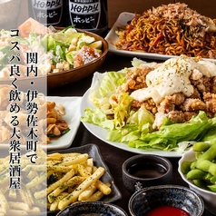 【大衆酒場はとば】〈飲み放題＆宴会コースあり〉のおすすめ料理1