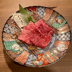 蔵王牛イチボ