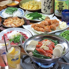 もつ鍋 お多福 武蔵小杉店のおすすめ料理1