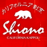 カリフォルニア割烹 Shionoロゴ画像