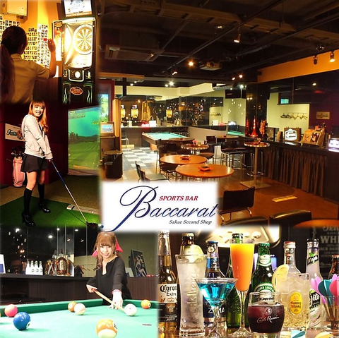 スポーツバー バカラ Sports Bar Baccaratの写真