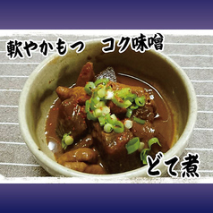どて煮