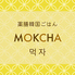 薬膳韓国ごはん MOKCHAのロゴ