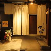 大通り駅直結のパルコ8階にかまえる絶品和食のお店