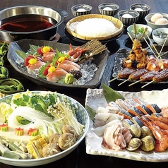 いろはかるた 京都駅前店のコース写真