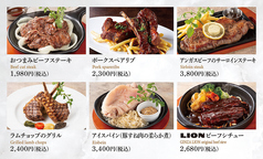 □□□ 　肉料理　 □□□