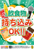 カラオケ歌屋 すすきの南4条店のおすすめポイント2