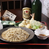 SOBA.るのおすすめポイント3