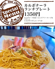 ふわふわオムライス&カルボナーラ cheeseerrのおすすめランチ2